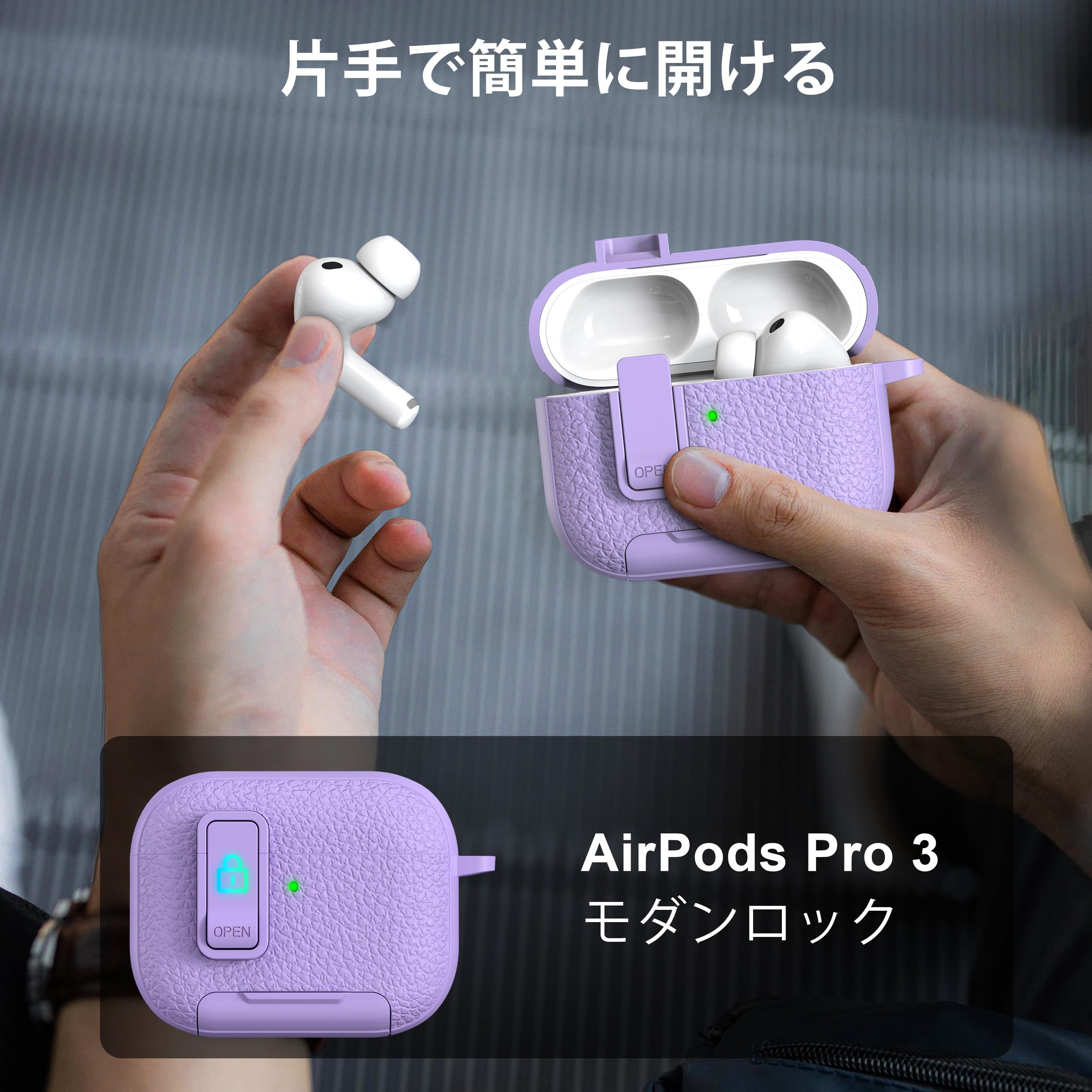 Amazon | RFUNGUANGO AirPods Pro 3保護ケース レザー、キーチェーン